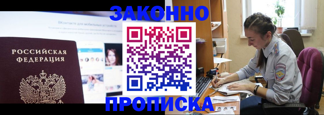 регистрация для школы в Новом Осколе