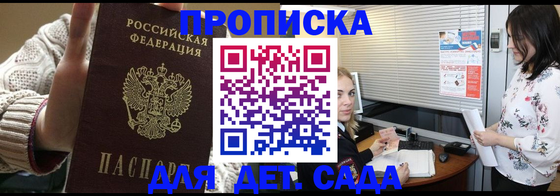 пропишу в квартире в Новом Осколе